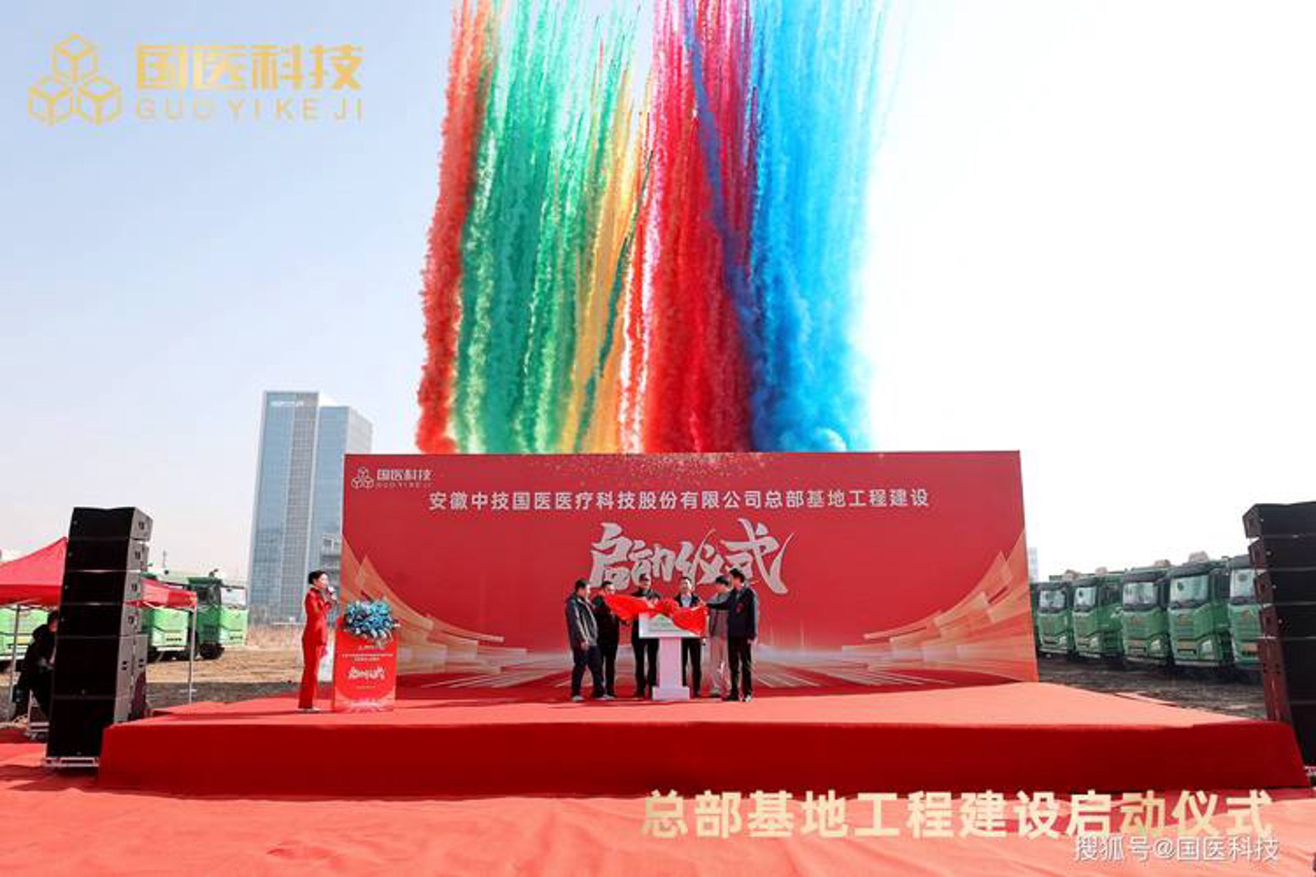 盛世广辉遮阳